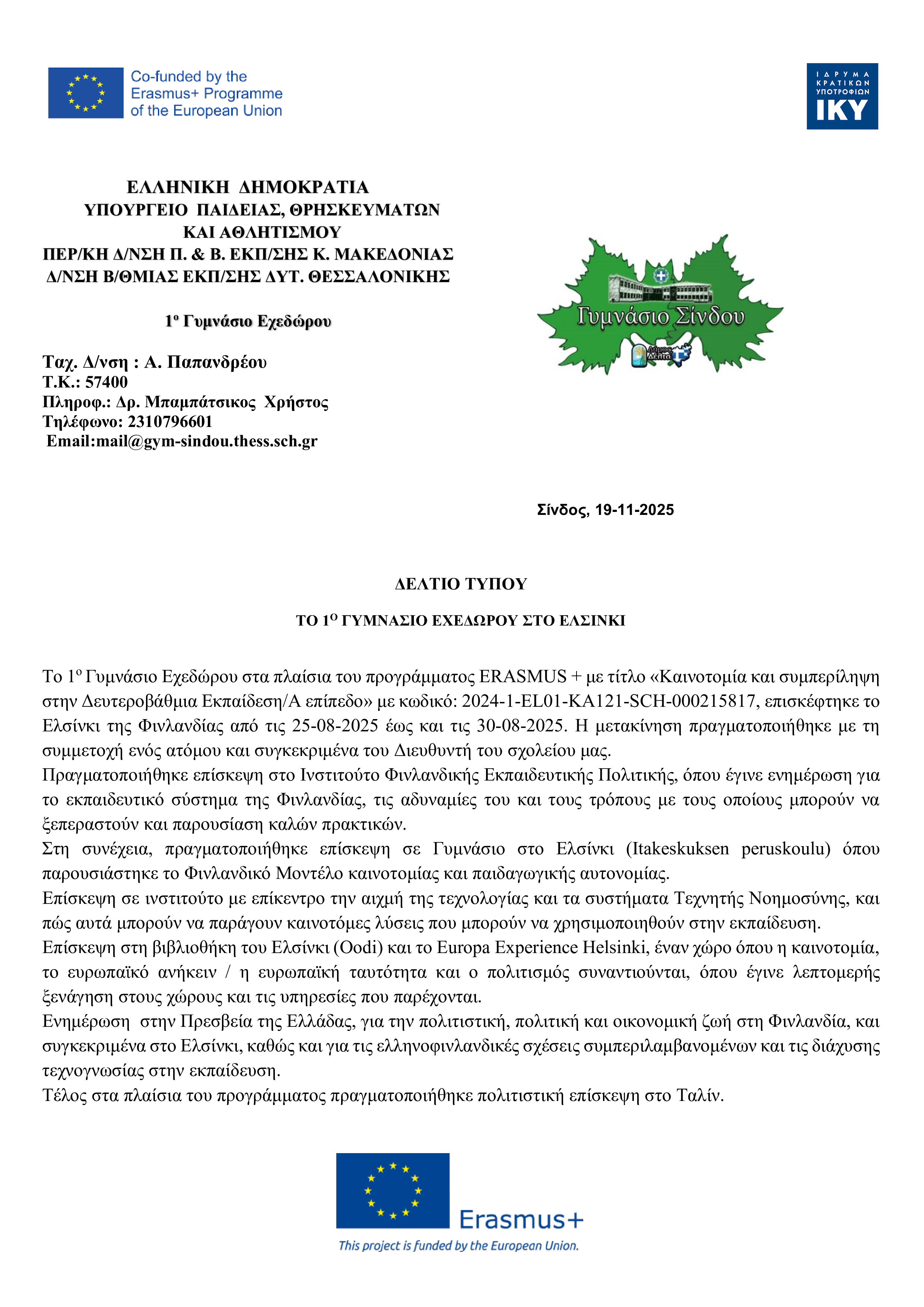 1ba01082 c1cd 4c72 9a81 7edad22b8f64 0