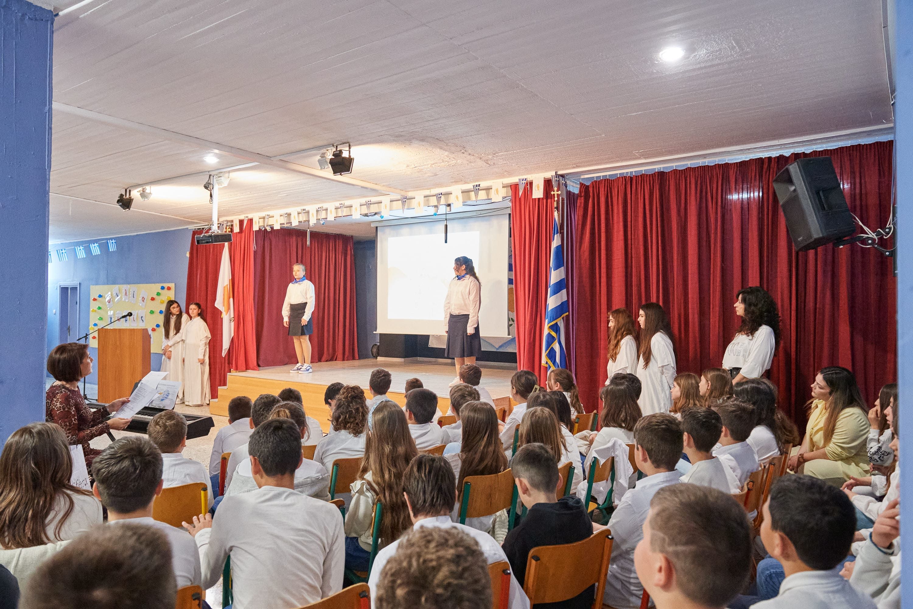 1ο ΔΗΜΟΤΙΚΟ ΣΧΟΛΕΙΟ ΤΡΙΛΟΦΟΥ ΑΔΕΛΦΟΠΟΙΗΣΗ ΚΥΠΡΟΣ 134