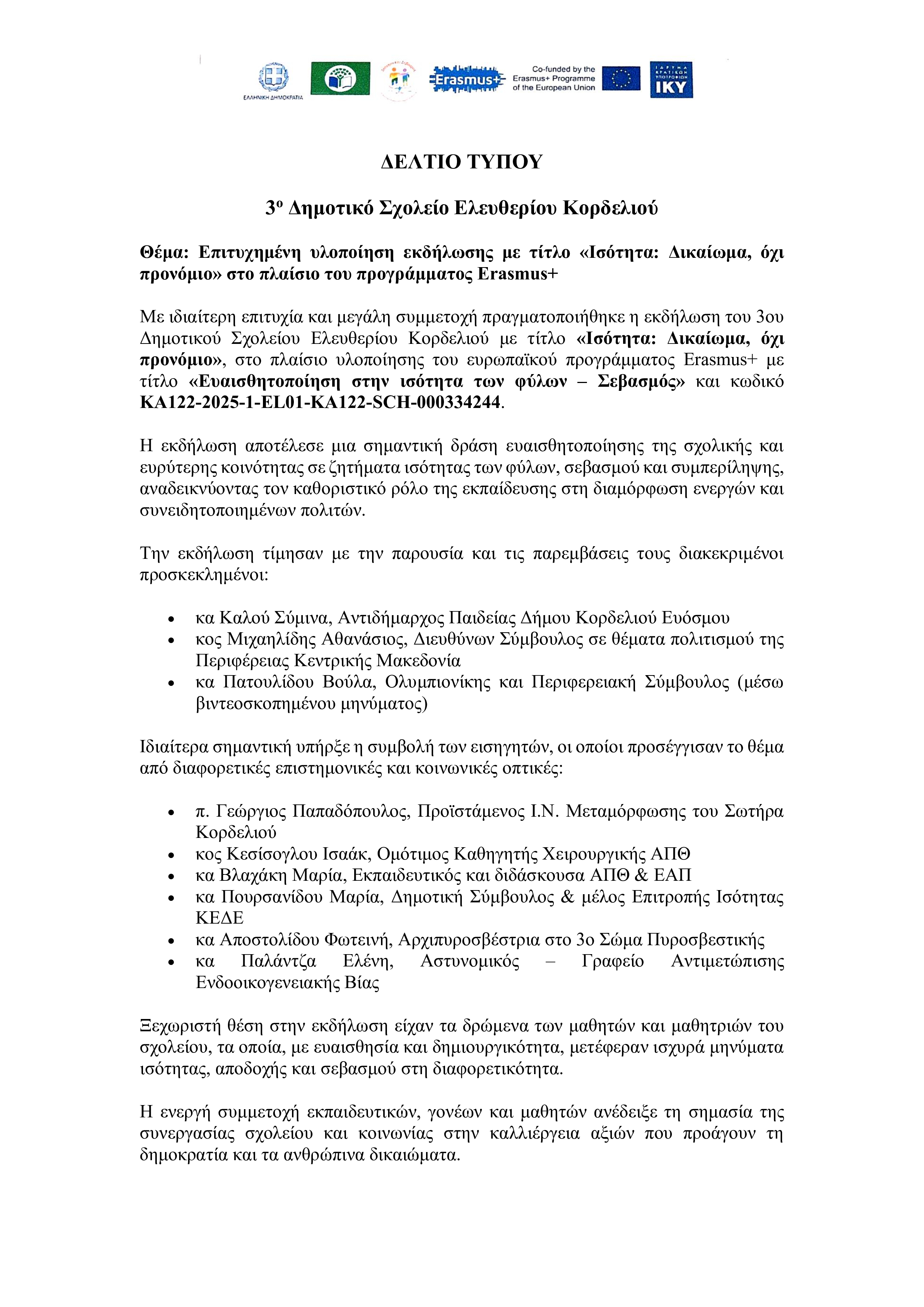 9b3d4999 ebbc 4d51 becc b062fadbab11 0