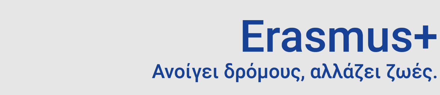 Erasmus
