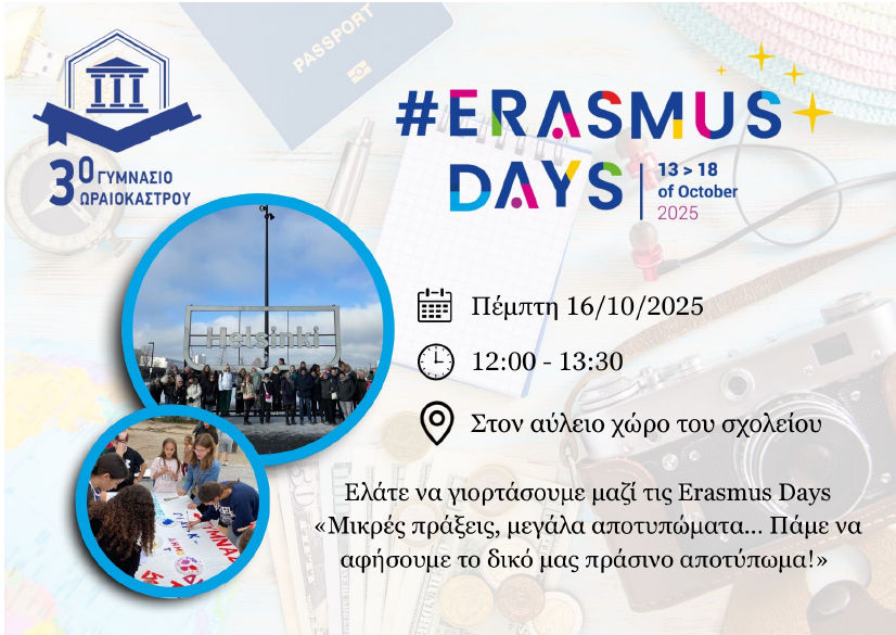 Screenshot 2025 10 16 093748