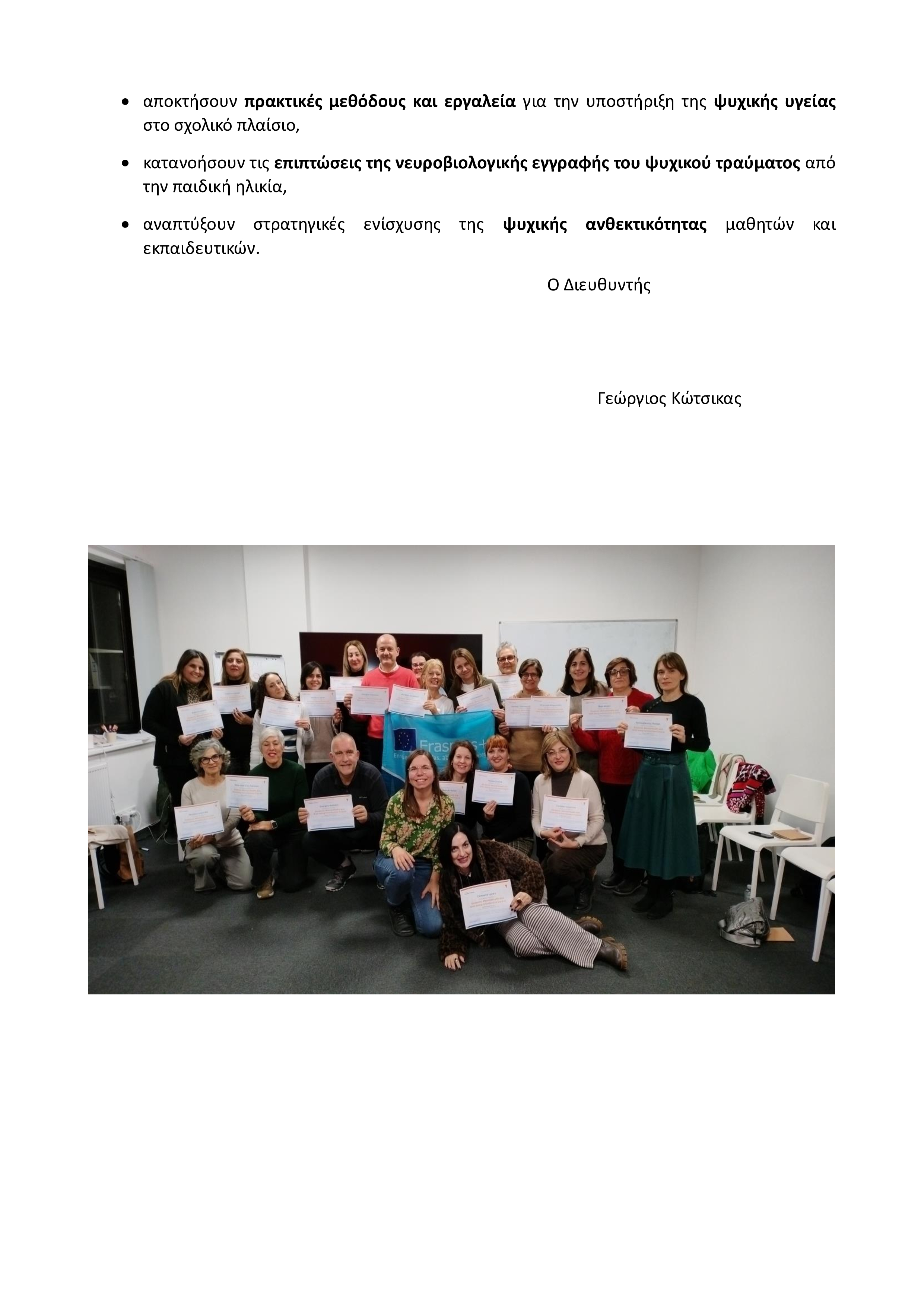 cf478650 689a 43fd b3bc 6f5ff102503c 1