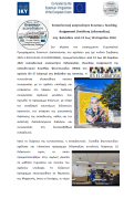 Δελτίο τύπου Teacher Assignment ΓΕΛ Διαπολιτισμικής Εκπαίδευσης Ευόσμου Βαλένθια