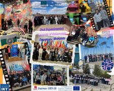 Δελτίο τύπου 2ο Πειραματικό ΓΕΛ Καλαμαριάς Απολογισμός προγράμματος