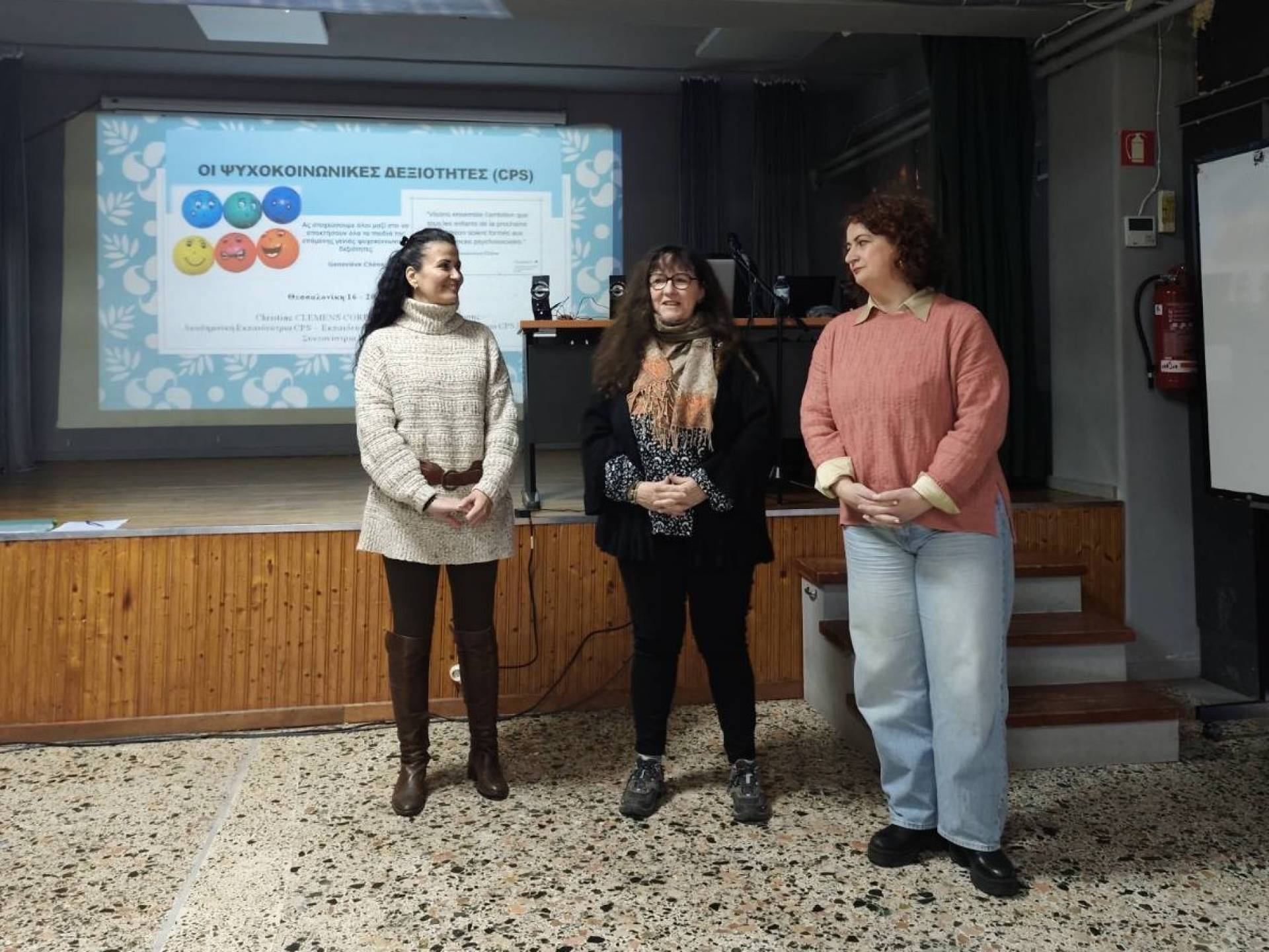 Υποδοχή προσκεκλημένης εμπειρογνώμονος κ. Corbi Διαπιστευμένο σχέδιο Π.Δ.Ε. Κ.Μακεδονίας