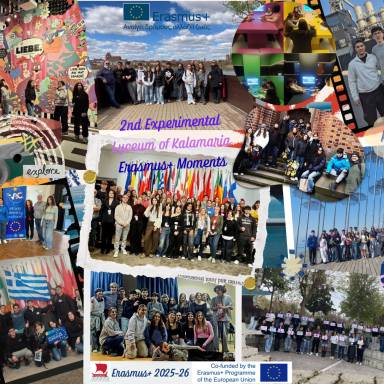 Δελτίο τύπου 2ο Πειραματικό ΓΕΛ Καλαμαριάς Απολογισμός προγράμματος