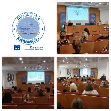 Δελτίο τύπου 1ο Πειραματικό Δημοτικό Σχολείο Θεσσαλονίκης Από το Erasmus+ στην τάξη