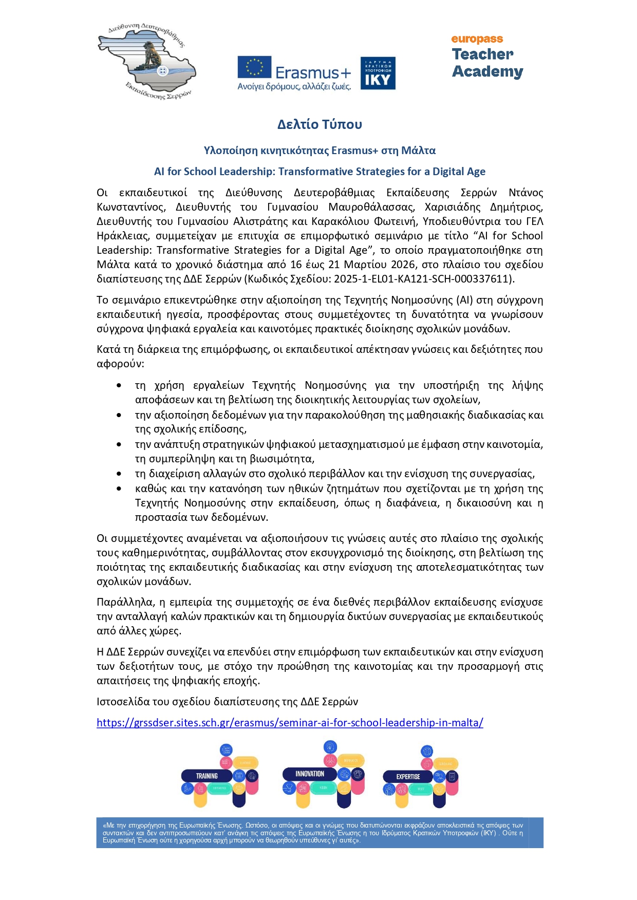 Δελτίο Τύπου Μάλτα page 0001