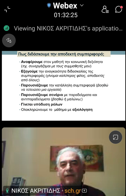 Δελτίο Τύπου_ΠΡΟ.ΘΕ.ΣΥ._17_12_2024