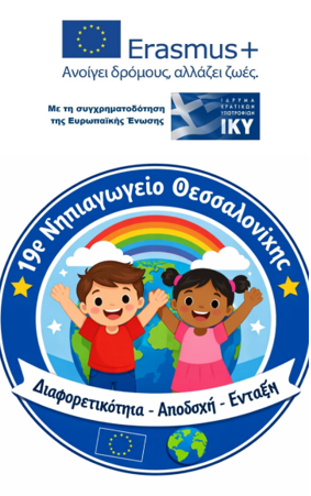 Στιγμιότυπο οθόνης 2026 01 18 003520